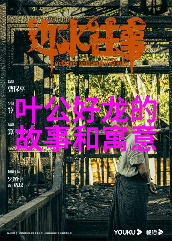 朱棣大军如同秋风扫落叶猛扑南京城而一位隐士的提醒如同春雨滋润大地引导他们直奔明孝陵