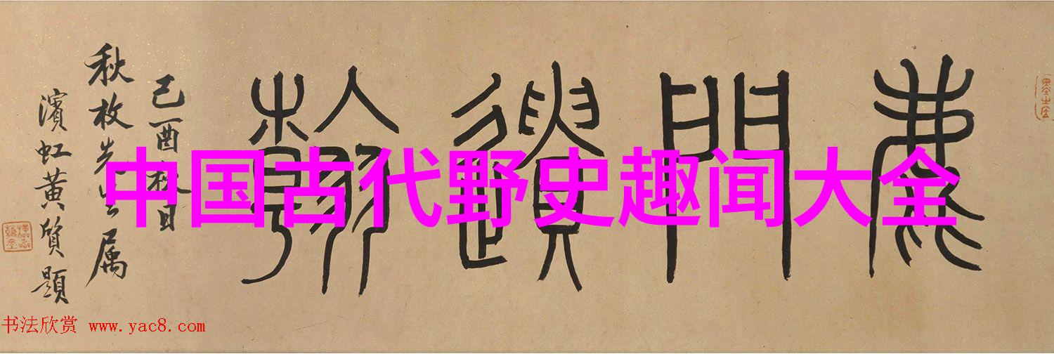 女娲神秘面纱揭开她的真实恐怖