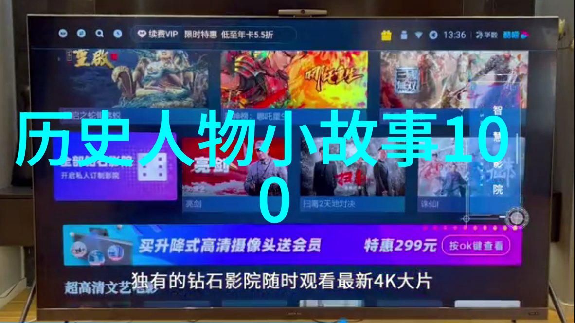 崔捷三在自然的怀抱中为什么不愿意学京剧
