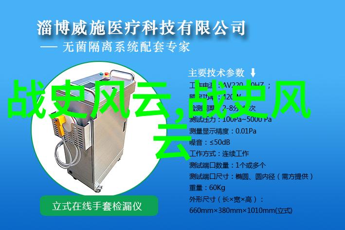 中国民间故事 天河(赫哲族神话)