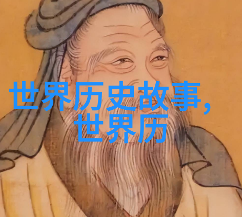 我来给你讲解中国近代史简介从鸦片战争到改革开放