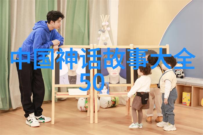 嘉靖皇帝如同大明纵欲之君吴承恩笔下西游记中留名犹如1921年到2021年党的重大事件时间轴上的一颗璀