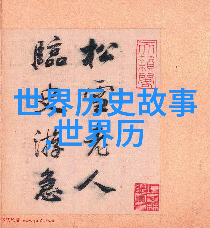 傅渝的囚宠世界揭秘与感动