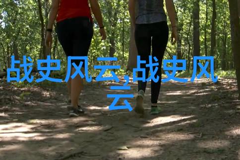 探秘中国古代神话世界传说与民俗的交响