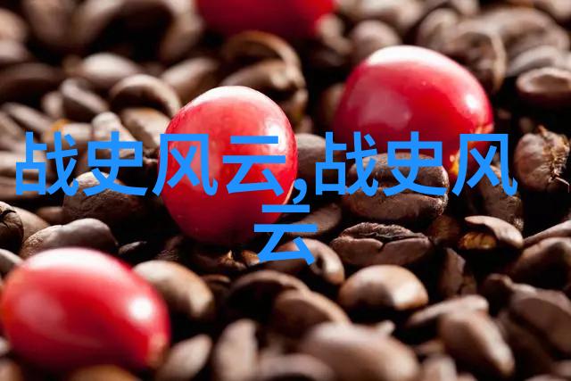 伏尔泰与乔治华盛顿之间是否存在着一段不为人知的友谊