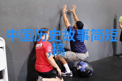 唐朝禁宫酷刑李显再登基旧日阴影重临