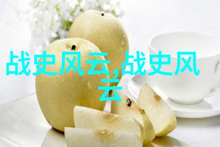 慈禧太后清末帝影后的复杂命运