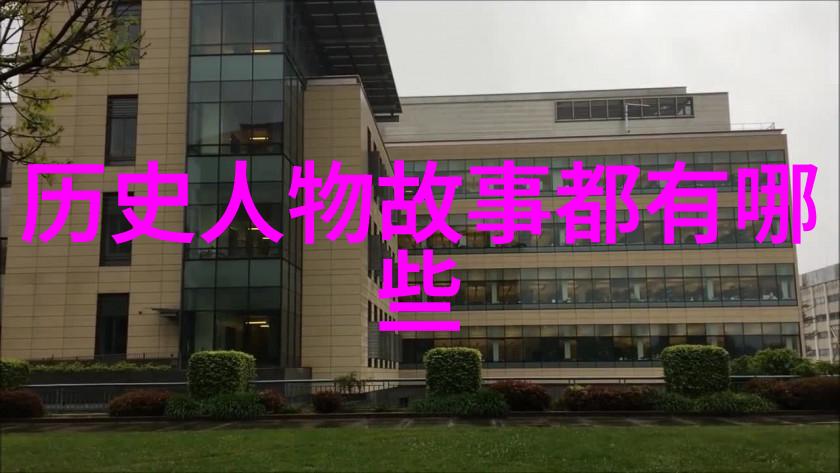 神话故事探秘四年级必读中国神话故事精选