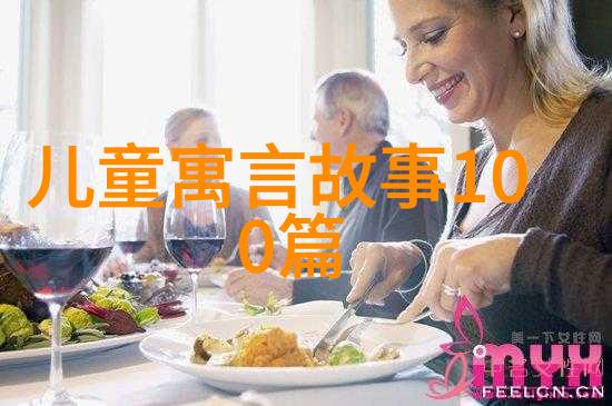 小学生的历史探险四年级的小朋友们如何通过故事了解伟大人物的足迹