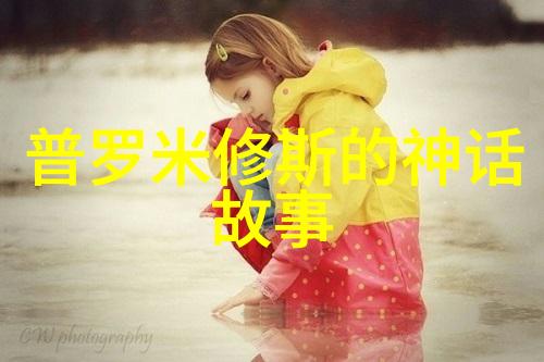 凤凰涅槃生命的重生篇章