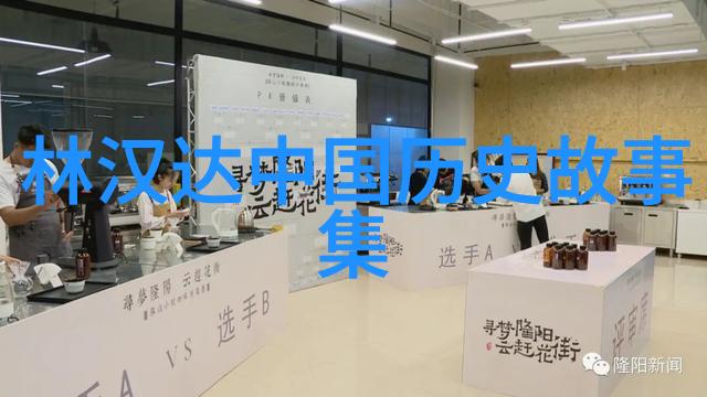 神话世界启蒙四年级学生的中国神话阅读指南