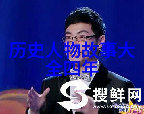 中国历史人物传奇三国时期的曹操与刘备