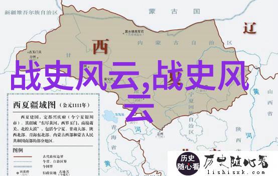 孛儿只斤middot旭烈兀两晋时期的名人仿佛风中传来他的传奇故事
