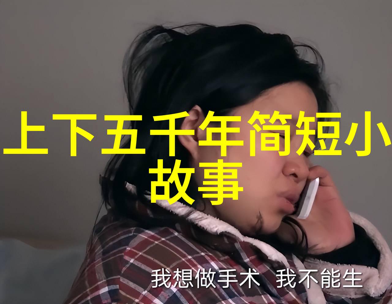 传统文化背景下的猫和老鼠它又如何成为一个代表性的儿童红色经典故事呢