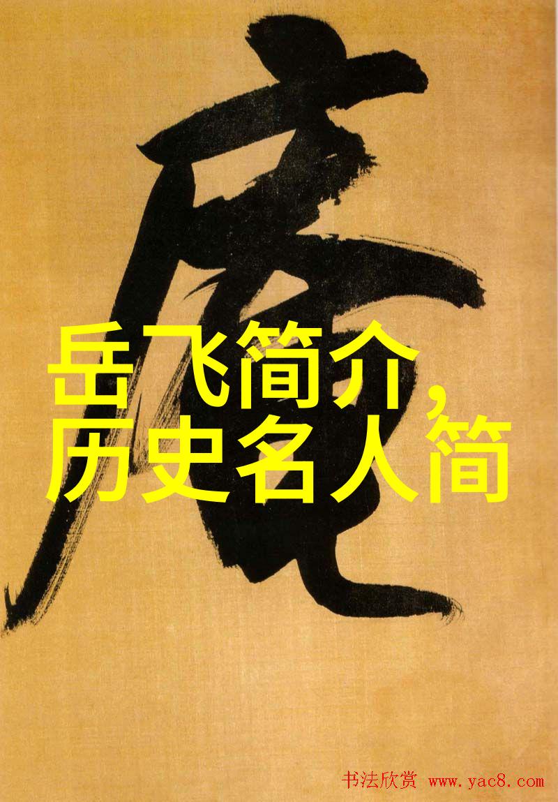 中国古代神话故事四年级古老传说中的奇幻世界