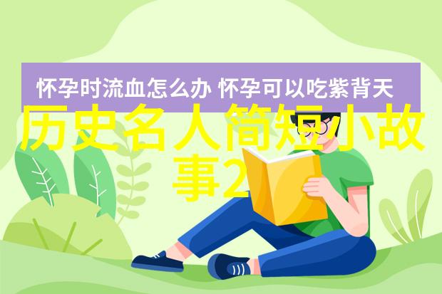 唐朝末世好男人3逃亡在自然的囚禁与最终悲剧