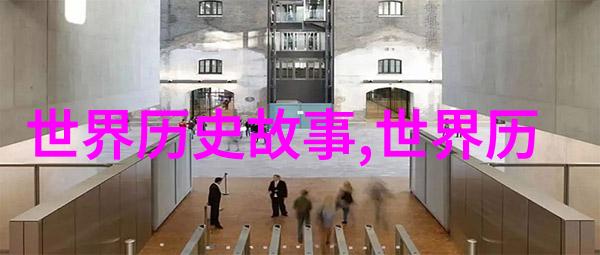 边疆草原上的权力斗争努尔哈赤崛起史