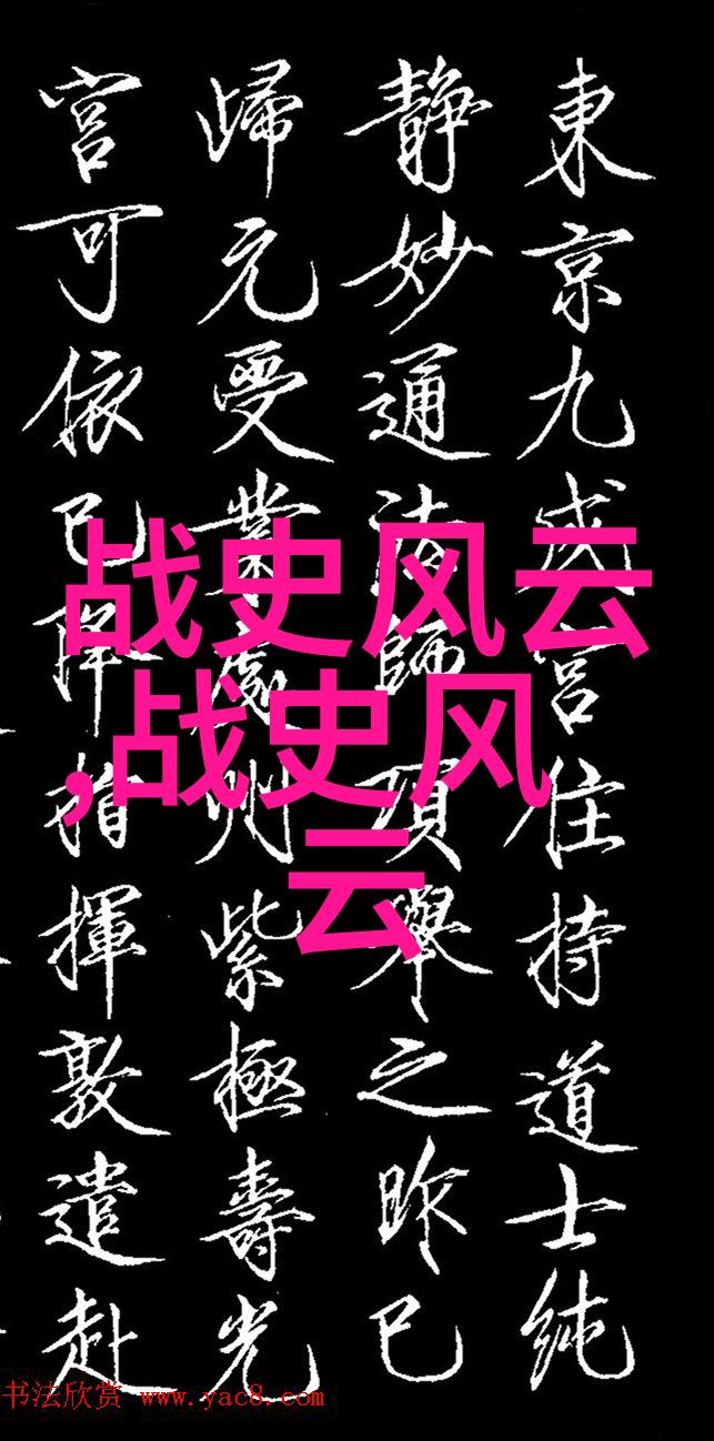 元朝的贵妃们都怎么死的他们的去世故事真是令人惊叹不已