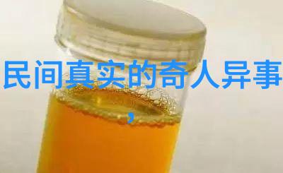穿越时空嫁入古代文中的好男人历史浪漫主义