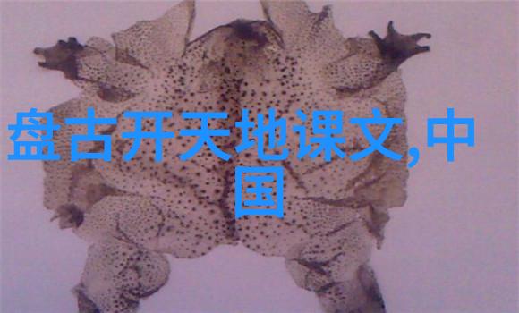 南京皮肤科研究所的贺庆之