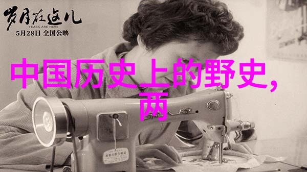 秦始皇统一六国之路帝国梦与铁律