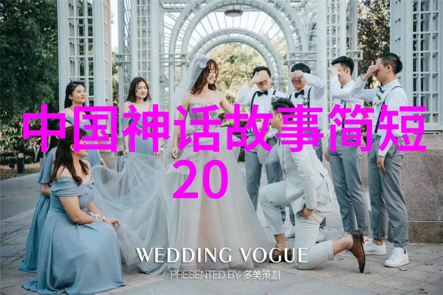 多妻之谜醋意盈盈的婚姻游戏