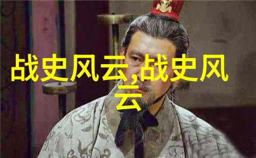 北周-北周的禅让之谜杨坚登基背后的历史考量