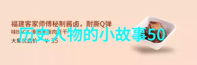 百年神话传说故事全集