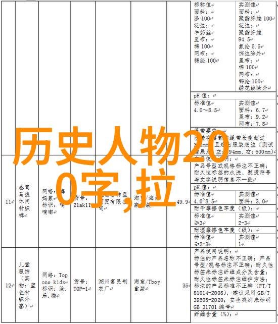 古代神话故事四年级我与天上的牛郎织女