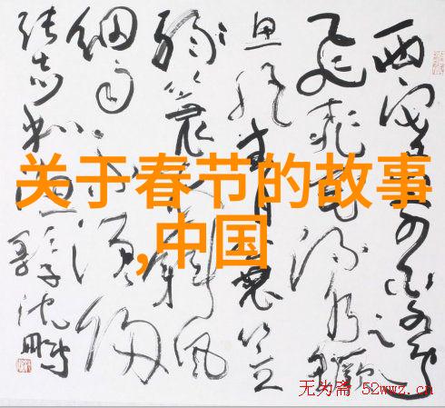 神话故事全集解析一百则古代传说及其文化意义探究