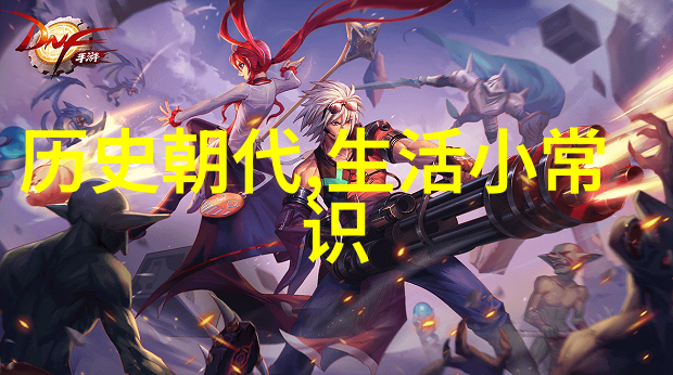 古代传奇现代启示四年级神话故事总结
