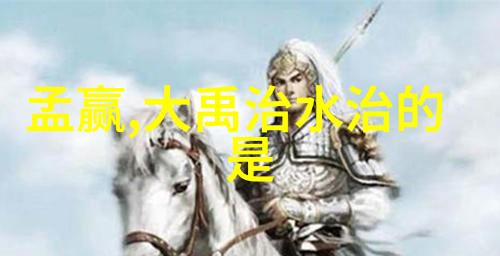 元朝皇帝忽必烈即位后经济危机如影随形而他的儿子元武宗继位时却也迎来了同样的困境