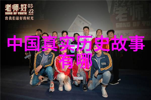 五四运动前夜的中国风起云涌与社会变革