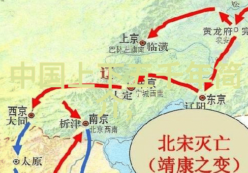 李昶秦桧简介在自然之中