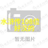 中国科技巨星李开复的逆袭之路李开复成功励志故事