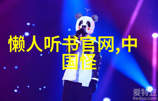 风俗习惯通过那些关于日常生活的小故事我们能了解到过去人们怎样过日子