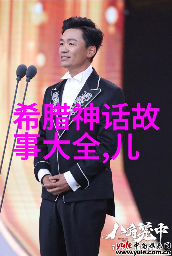 孙中山的革命梦想中国近代史的人物故事
