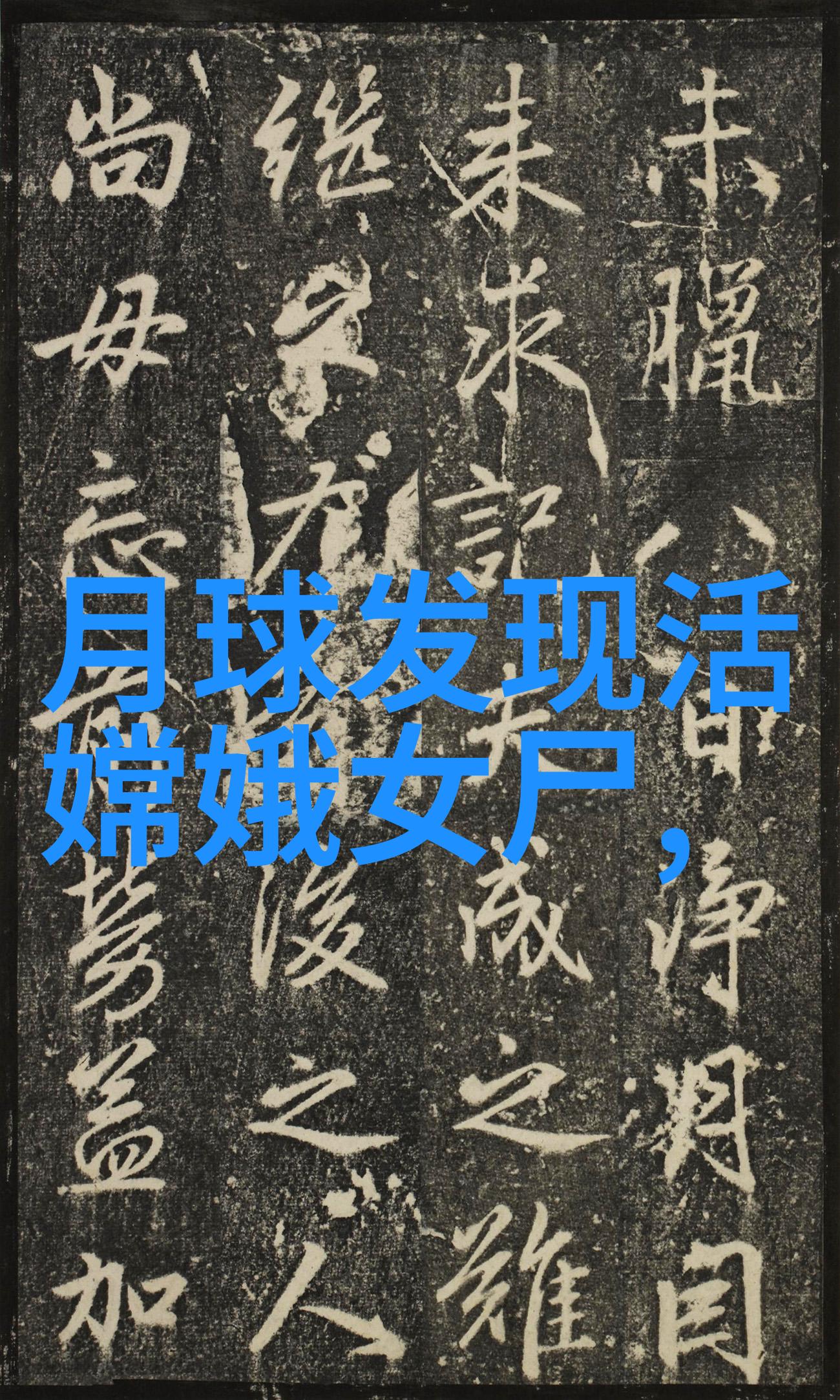 未卜先知小天使的悲剧预言