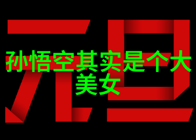 从乞丐到亿万富翁华尔街传奇人物的逆袭故事