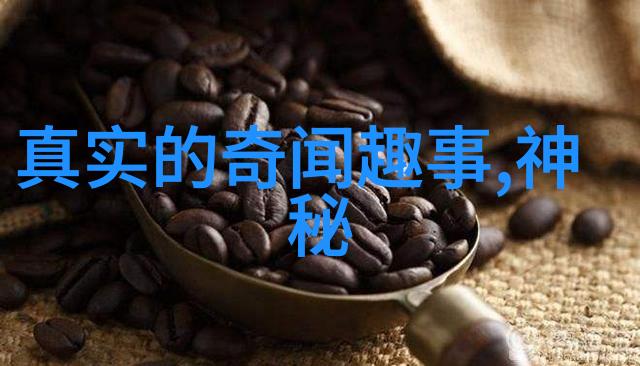在遥远的古代一个小村庄被一条神秘河流环绕村民们传说这里有着能治愈一切病痛的水源但这究竟是真的吗