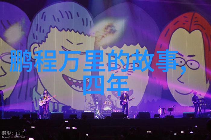 历史上有趣的人物故事我看过的那些让人拍案叫绝的传奇