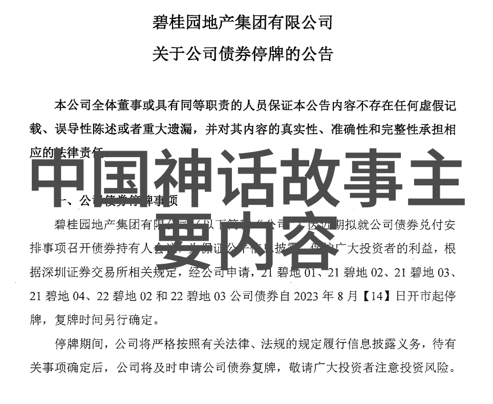 李福胜京剧票友相声演员诠释京剧十大经典剧目之魅力反复呈现艺术精品