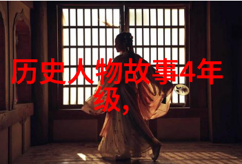 在民间传说中燕易王又被称作什么名字