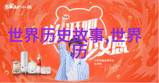 古代仙侠世界奇幻传说古代仙侠小说中的奇幻传说