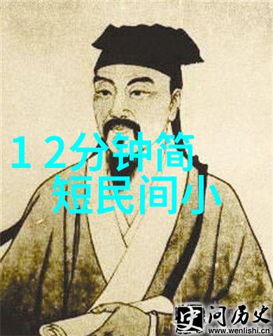 古代赈灾之谜揭秘2023奇闻趣事大全集中的社会篇