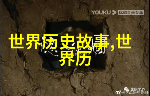 中国的四大名人曾来德光芒照耀历史长河