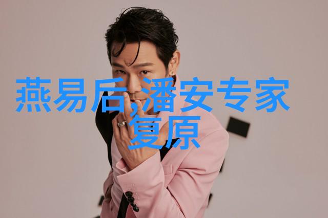 数学之星张守节及其在数学领域的地位和贡献