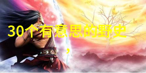 古代隐逸士人与龙的传说考究