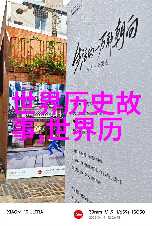西方最大但人文艺术视频-探索欧洲文化遗产西方最壮观的艺术视频纪录