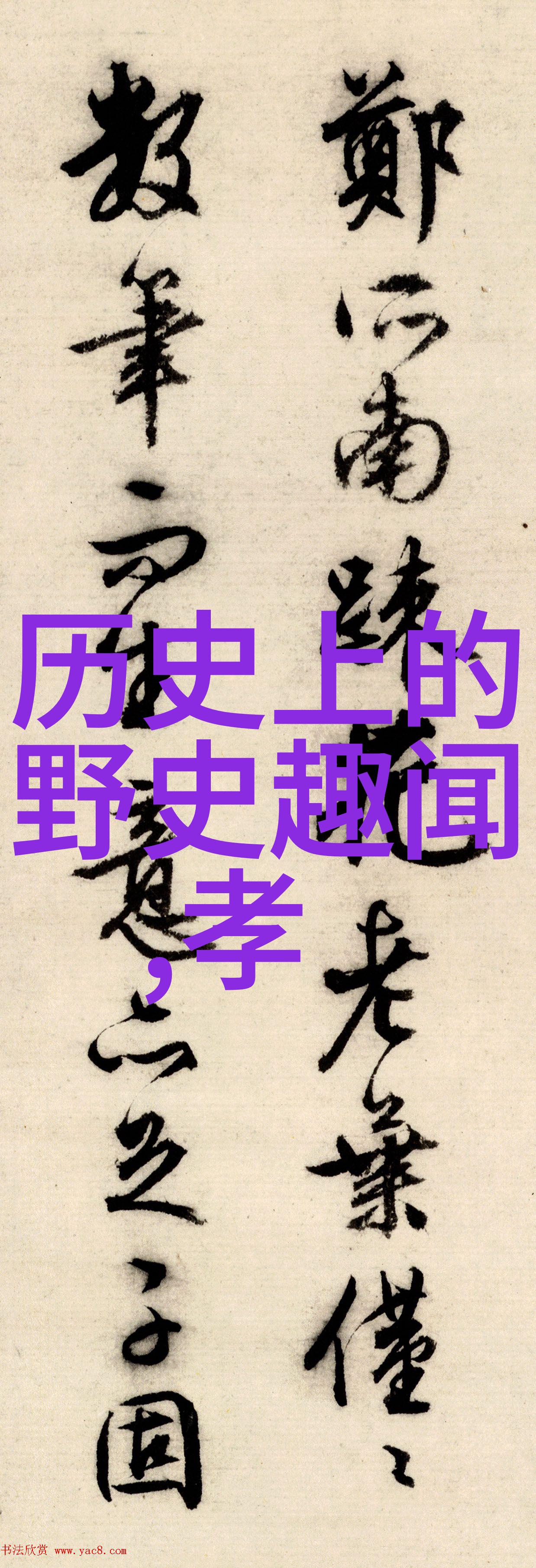 神话世界的起源从大爆炸到诞生天地